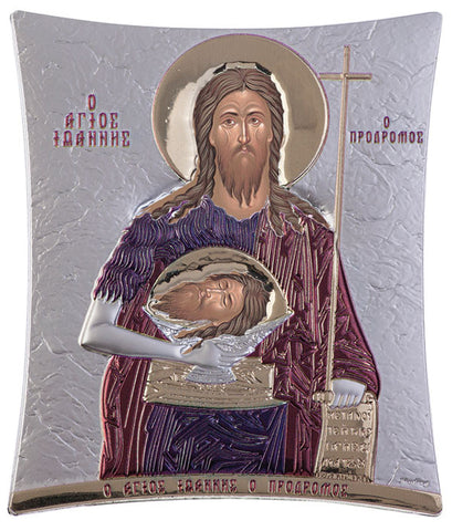 Saint John Greek Orthodox Icon Gift Shop, Burgundy 16x20cm 