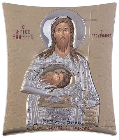 Saint John Greek Orthodox Icon Gift Shop, Gold 16x20cm 